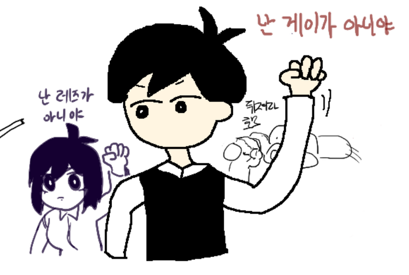 파일:게이아냐.PNG