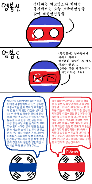 파일:광복절3.png