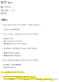2026년 1월 5일 (월) 19:08 판의 섬네일