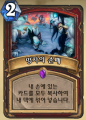 2026년 1월 5일 (월) 19:11 판의 섬네일