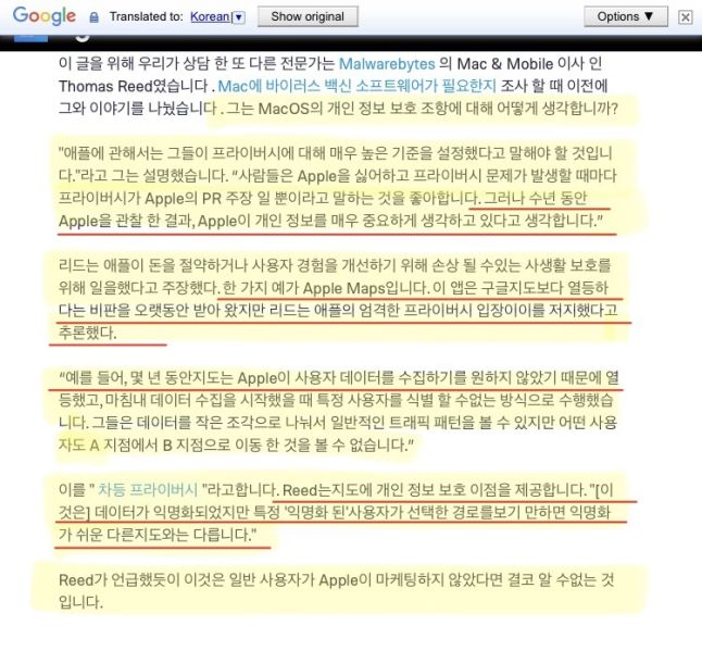 파일:맥윈4.jpg