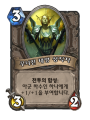 2026년 1월 5일 (월) 19:20 판의 섬네일