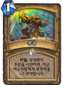 2026년 1월 5일 (월) 19:20 판의 섬네일