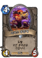 2026년 1월 5일 (월) 19:17 판의 섬네일