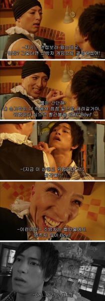 파일:소방차 게임.jpg