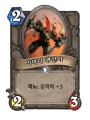 2026년 1월 5일 (월) 19:21 판의 섬네일