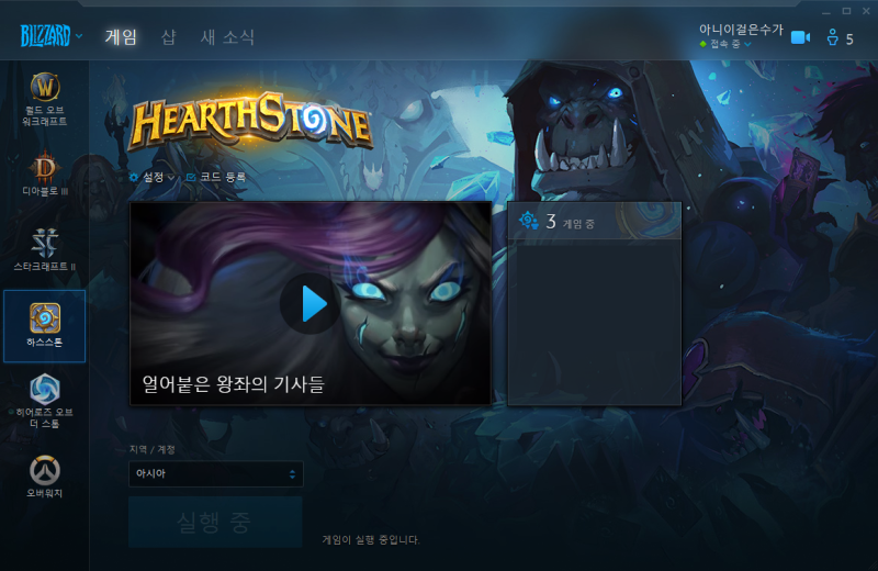 파일:얼왕기예고.png