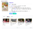 2026년 1월 5일 (월) 19:13 판의 섬네일