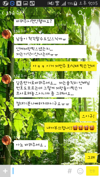 파일:으이구2.png