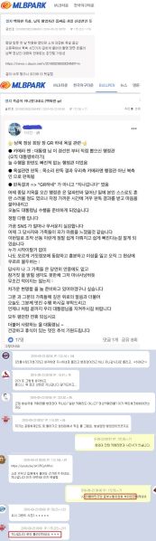 파일:지랄하네밑장빼기.jpg