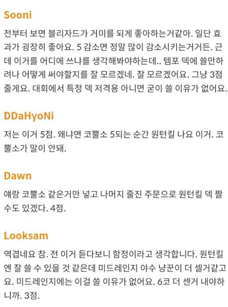 파일:진홍거미평가.jpg