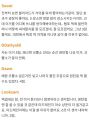 2026년 1월 5일 (월) 19:24 판의 섬네일