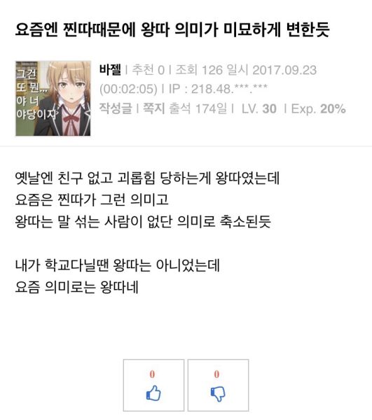 파일:찐젤좌.jpg