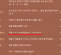 2026년 1월 5일 (월) 19:23 판의 섬네일