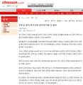 2026년 1월 5일 (월) 19:16 판의 섬네일