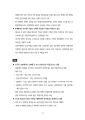 2026년 1월 5일 (월) 19:22 판의 섬네일