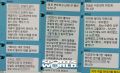2026년 1월 5일 (월) 19:19 판의 섬네일