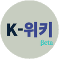 2026년 1월 14일 (수) 14:57 판의 섬네일