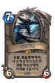 2026년 1월 5일 (월) 19:12 판의 섬네일