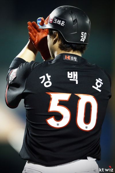 파일:강백호.jpeg