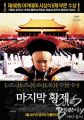 2026년 1월 5일 (월) 19:12 판의 섬네일