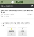 2026년 1월 5일 (월) 19:19 판의 섬네일