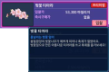 2026년 1월 5일 (월) 19:18 판의 섬네일