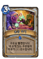 2026년 1월 5일 (월) 19:20 판의 섬네일