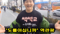 2026년 1월 5일 (월) 19:22 판의 섬네일