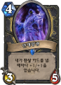 2026년 1월 5일 (월) 19:12 판의 섬네일