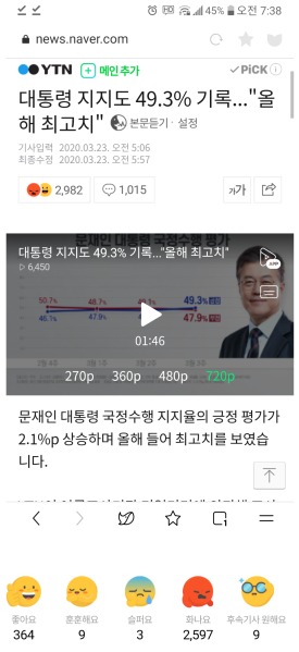파일:역시 구라미터답다.png