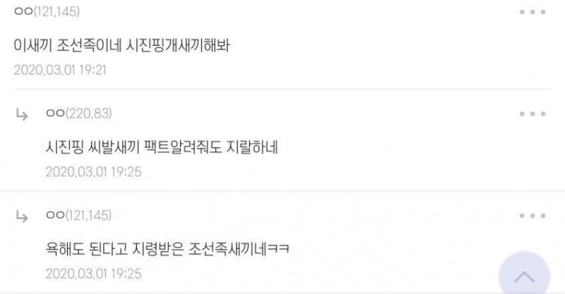 파일:우갤병신1.jpg