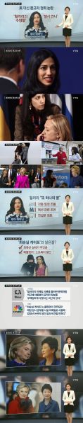 파일:클린턴 닮은꼴.jpg