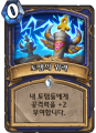 2026년 1월 5일 (월) 19:22 판의 섬네일