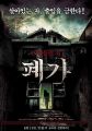 2026년 1월 5일 (월) 19:13 판의 섬네일