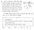 2026년 1월 5일 (월) 19:12 판의 섬네일