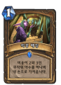 2026년 1월 5일 (월) 19:12 판의 섬네일