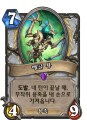 2026년 1월 5일 (월) 19:09 판의 섬네일
