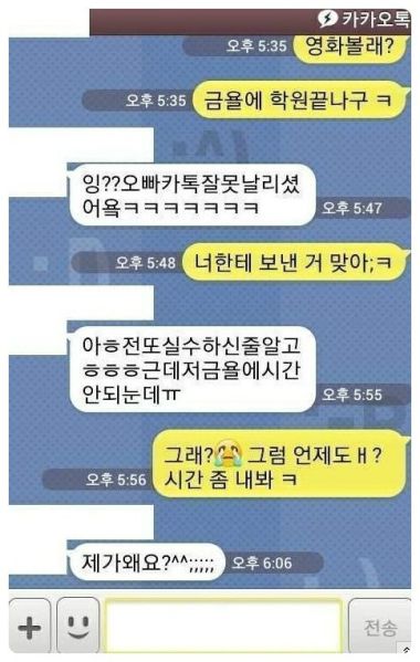 파일:HAw53b2b2a0624e2.jpg