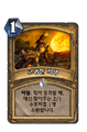 2026년 1월 5일 (월) 19:07 판의 섬네일