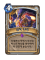 2026년 1월 5일 (월) 19:20 판의 섬네일