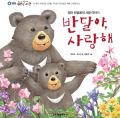 2026년 1월 5일 (월) 19:16 판의 섬네일