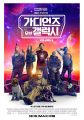 2026년 2월 3일 (화) 19:17 판의 섬네일
