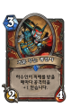2026년 1월 5일 (월) 19:12 판의 섬네일