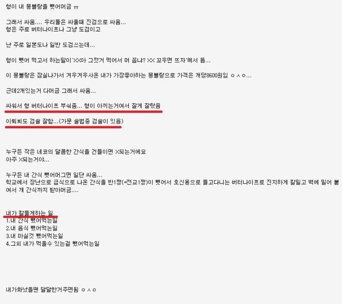 파일:검술왕.jpg