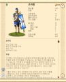 2026년 1월 5일 (월) 19:11 판의 섬네일