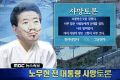 2026년 1월 5일 (월) 19:22 판의 섬네일