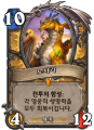 2026년 1월 5일 (월) 19:19 판의 섬네일