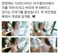 2026년 1월 5일 (월) 19:11 판의 섬네일