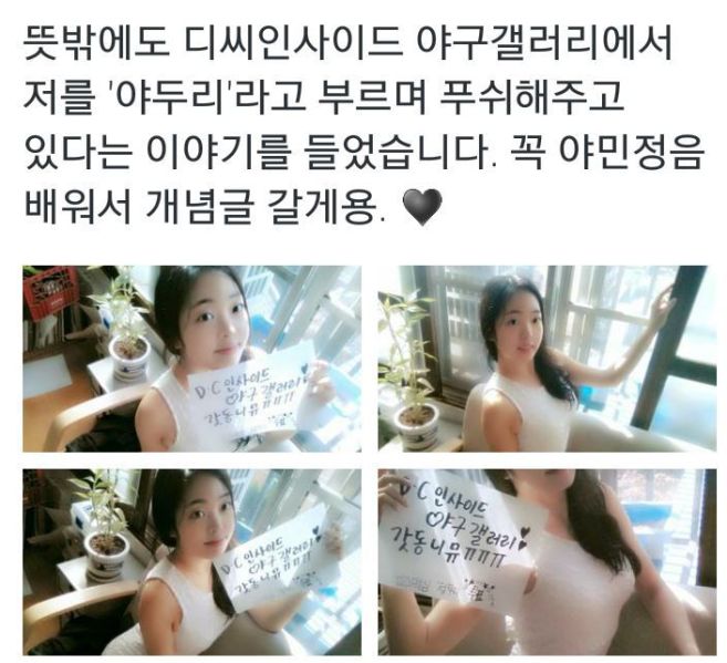 파일:두리5.jpg
